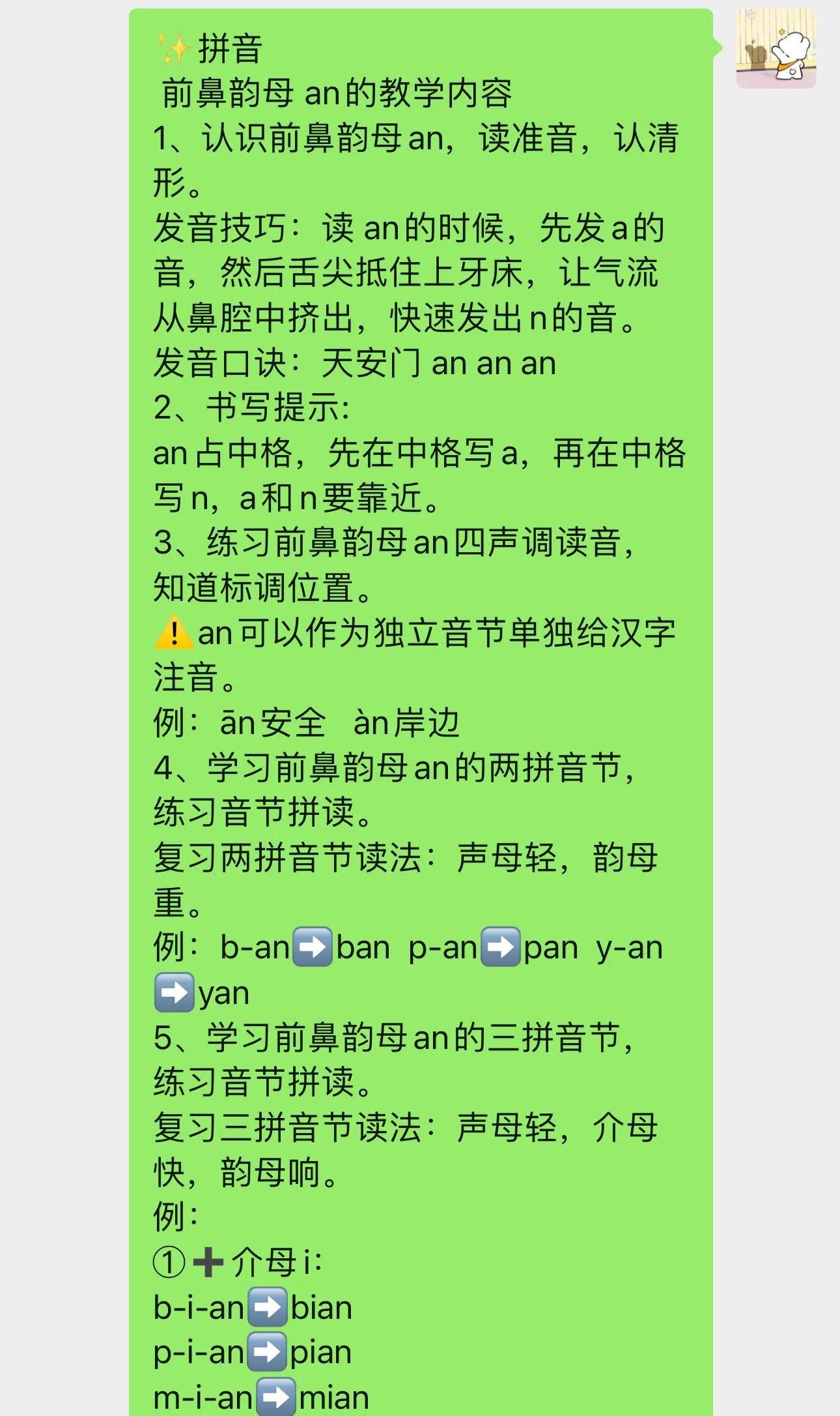 anxiously造句简单