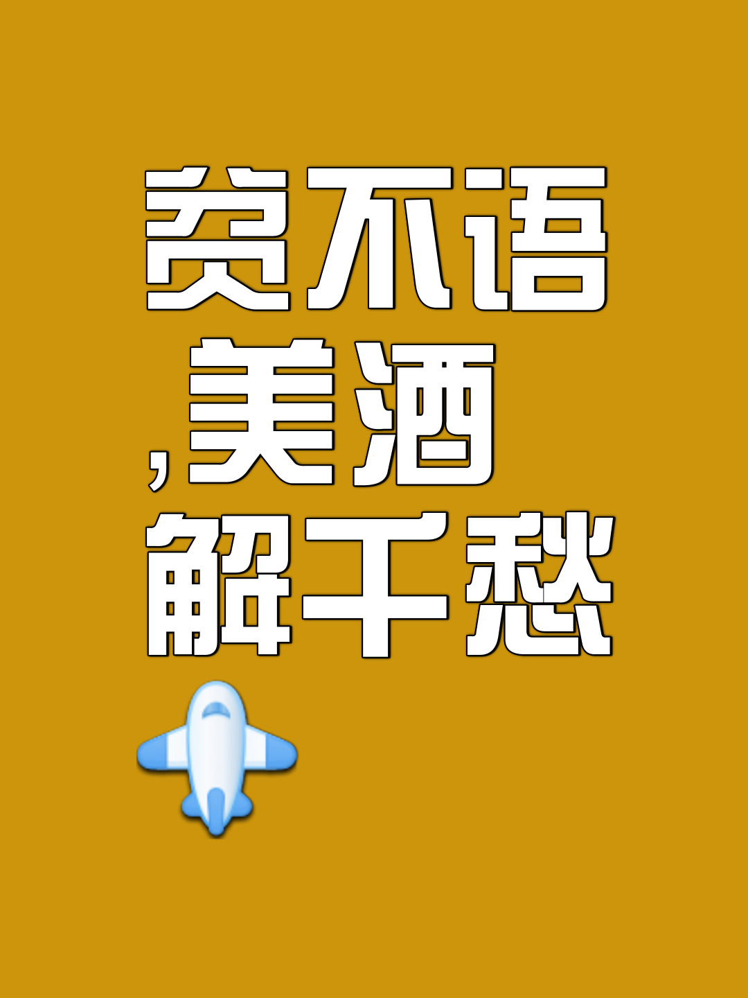 2025年9月8日 第2页