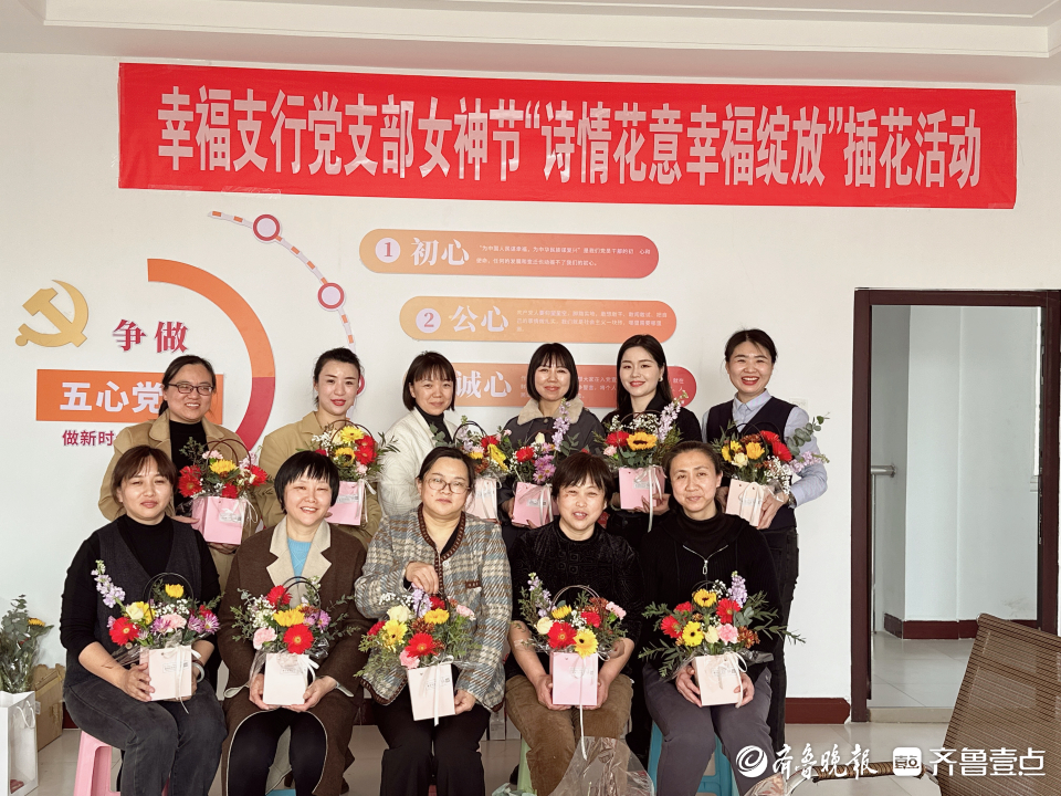 女生节活动主题八个字