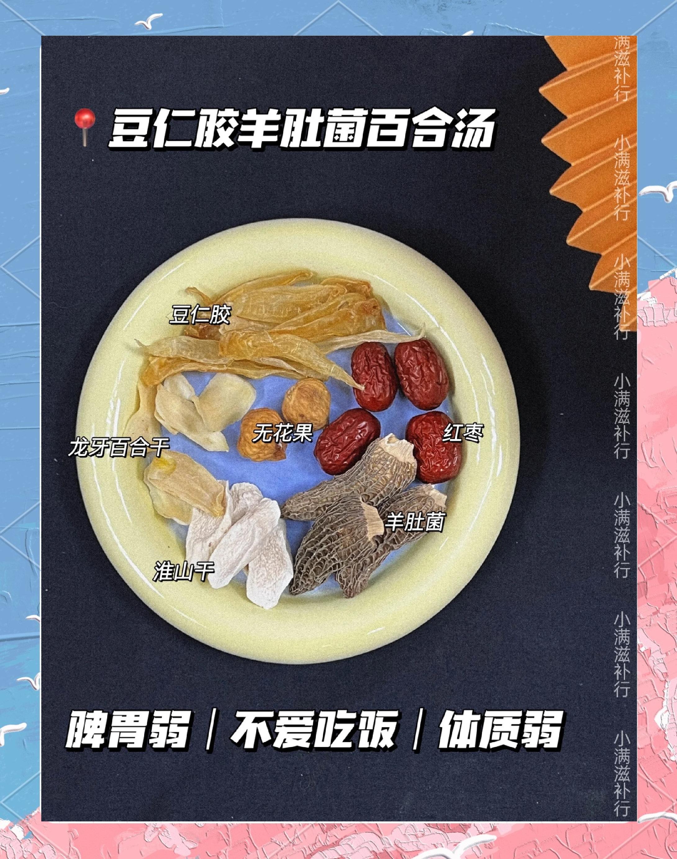 2025年9月8日 第14页