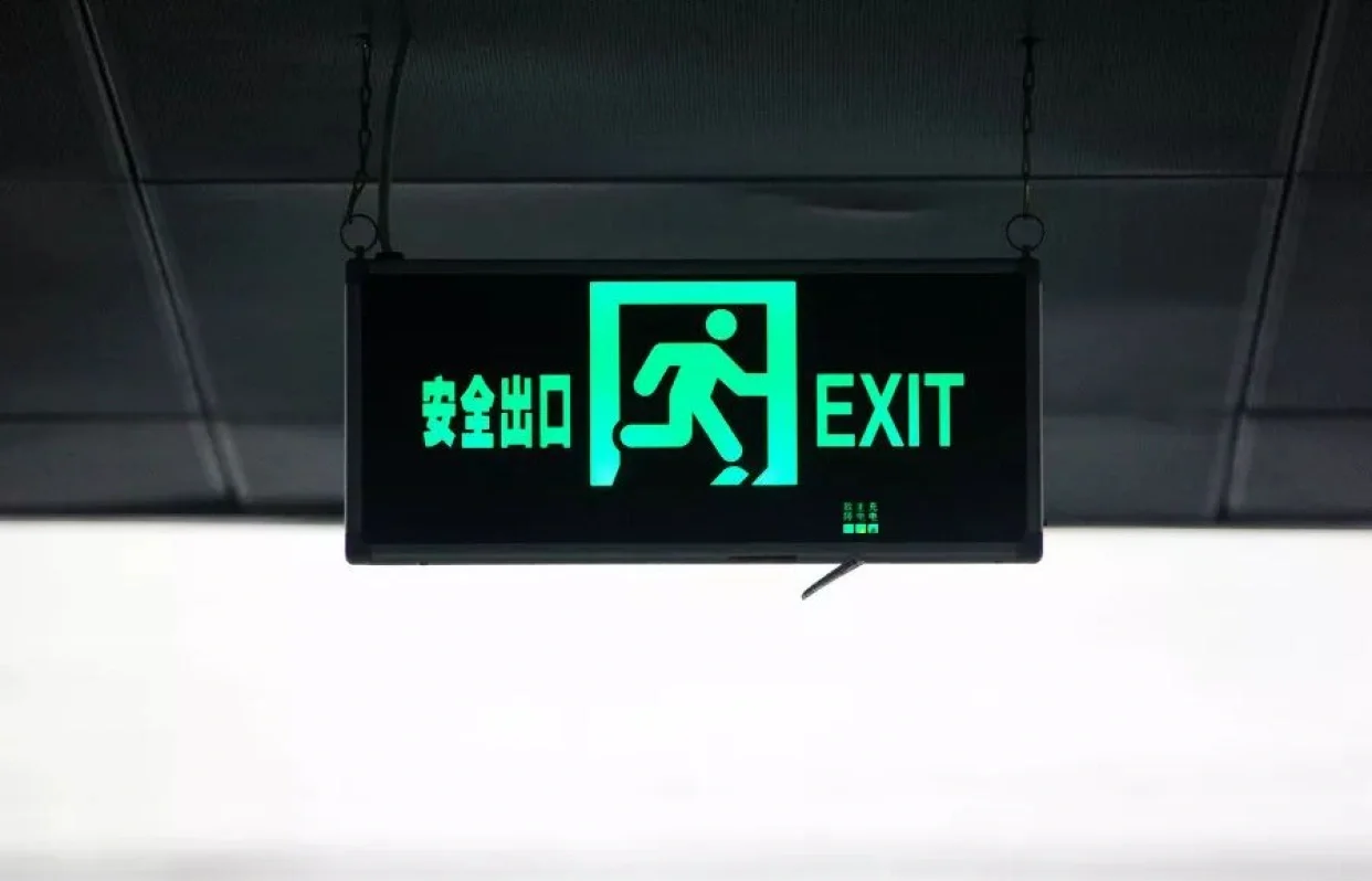 安全出口指示灯一直响有什么办法关闭视频