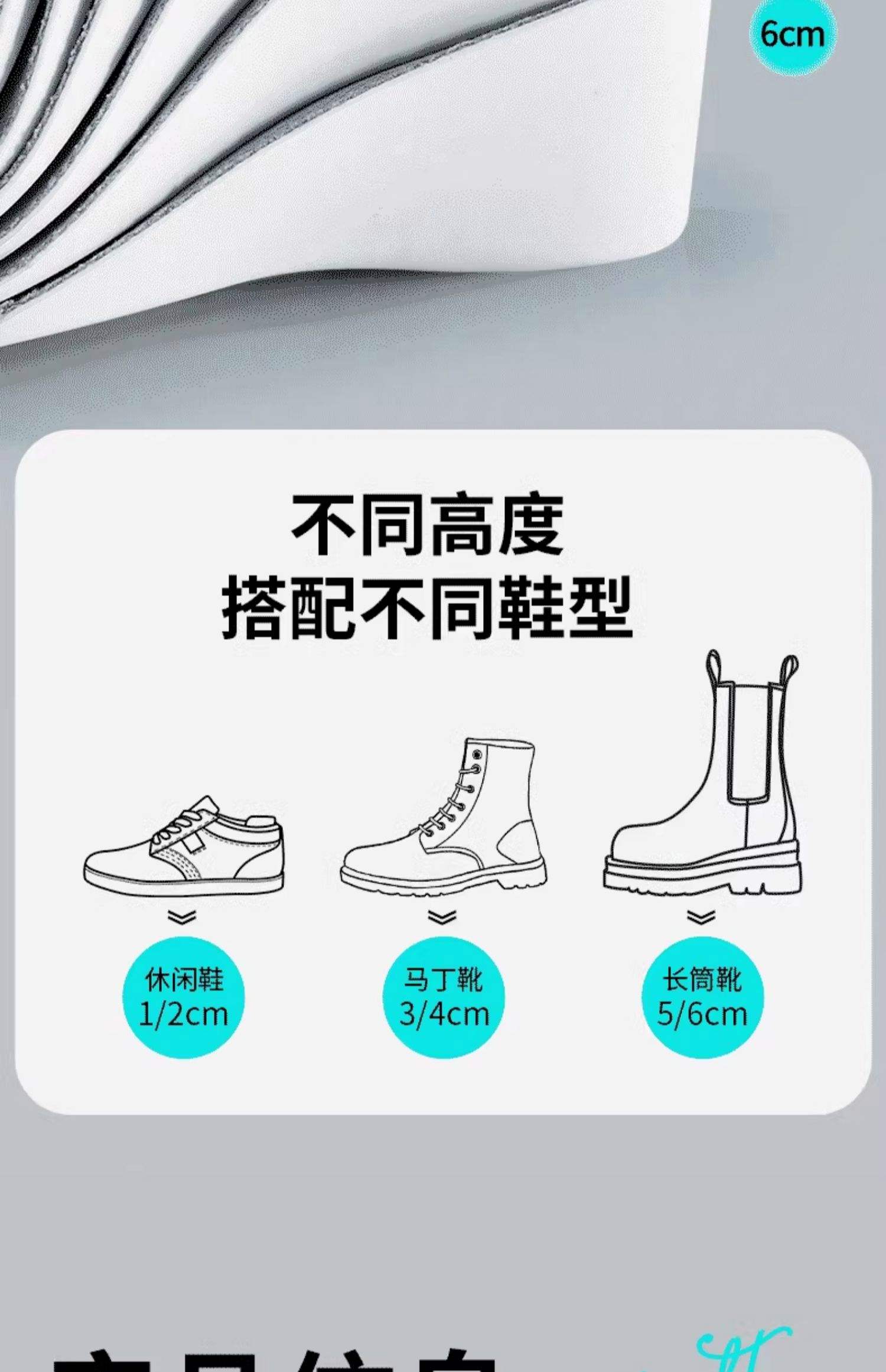 增高鞋垫推荐知乎