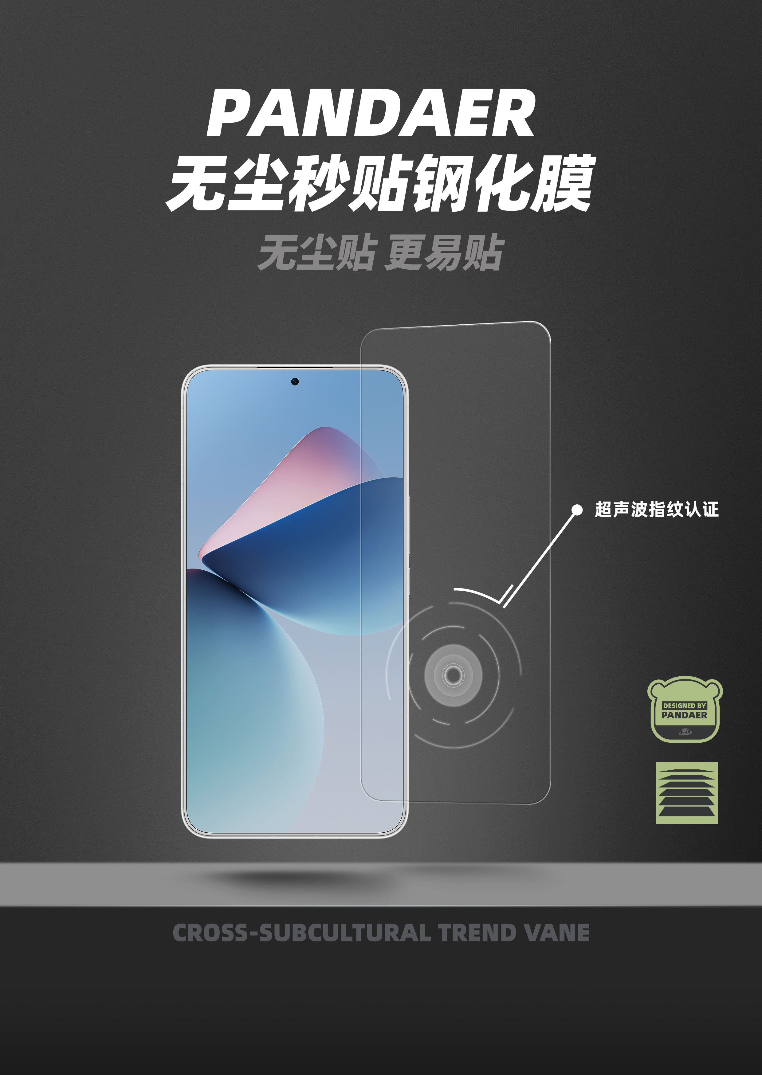 看点 第122页