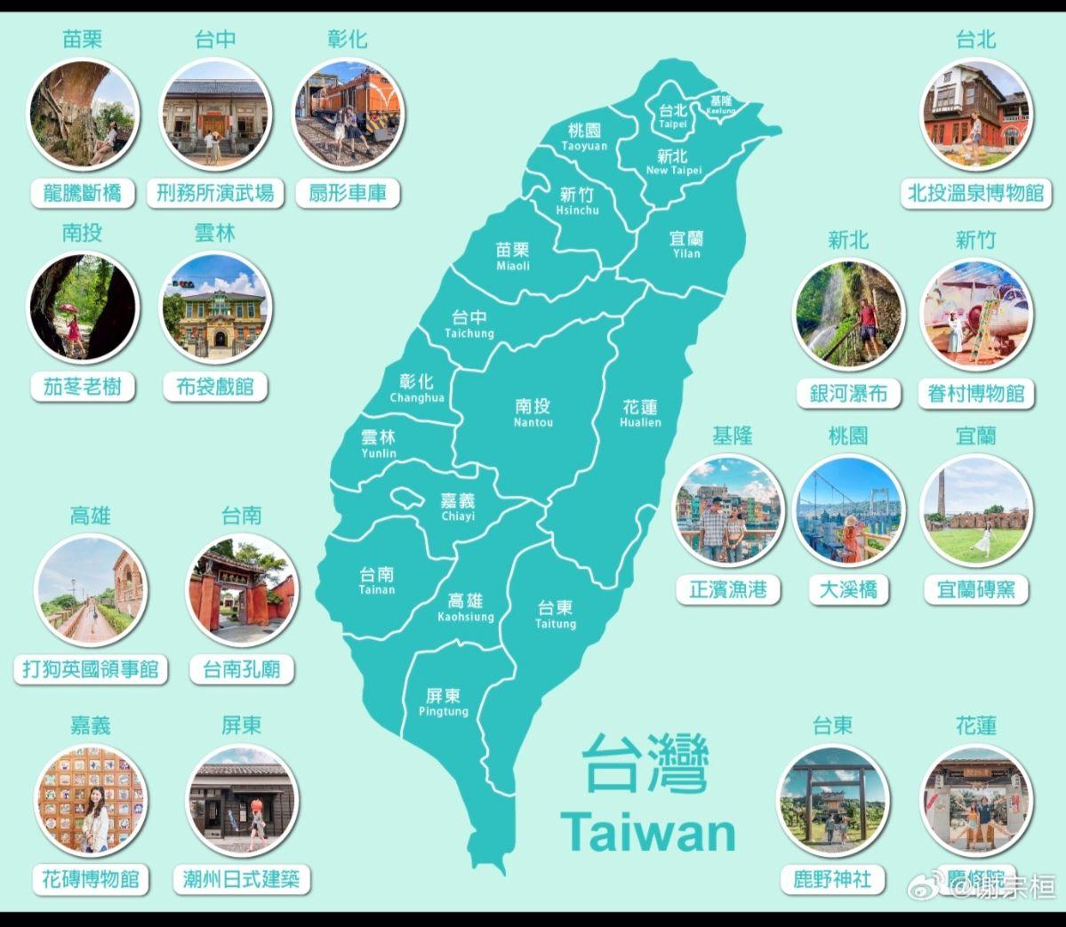台湾有多少个电视台上卫星了