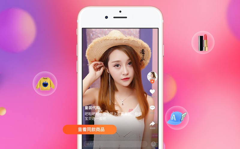 18款直播软件有什么功能