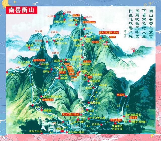 南岳衡山在哪里属于哪个省