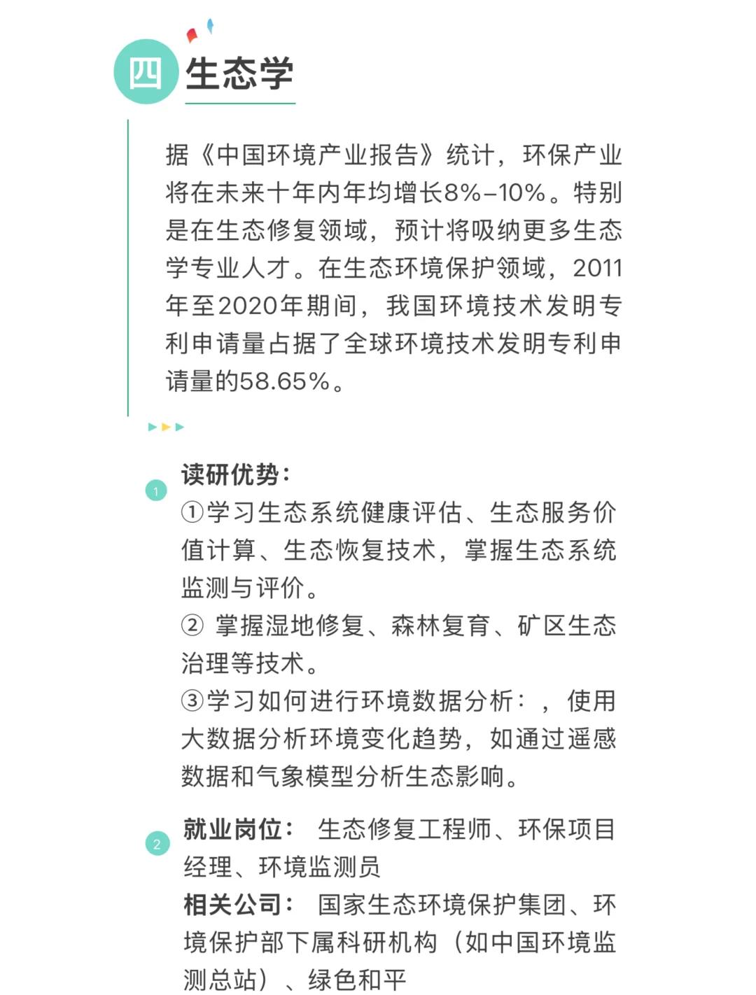 2025年9月9日 第115页