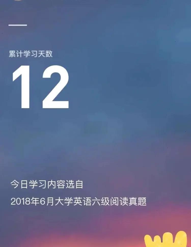 第三天用英语怎么写