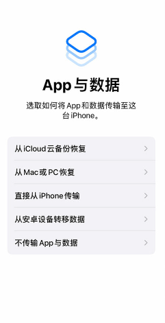 苹果通讯录怎么恢复到手机