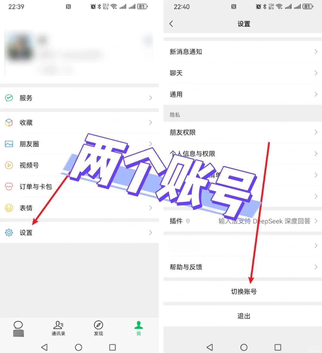 怎么看出来微信什么时候注册的