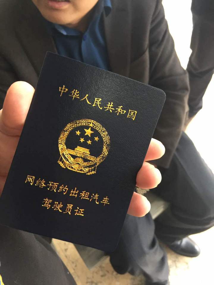 西安办理出租车资格证在什么地方报名