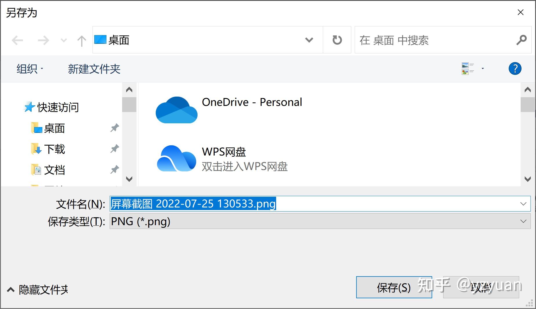 2025年9月9日 第99页