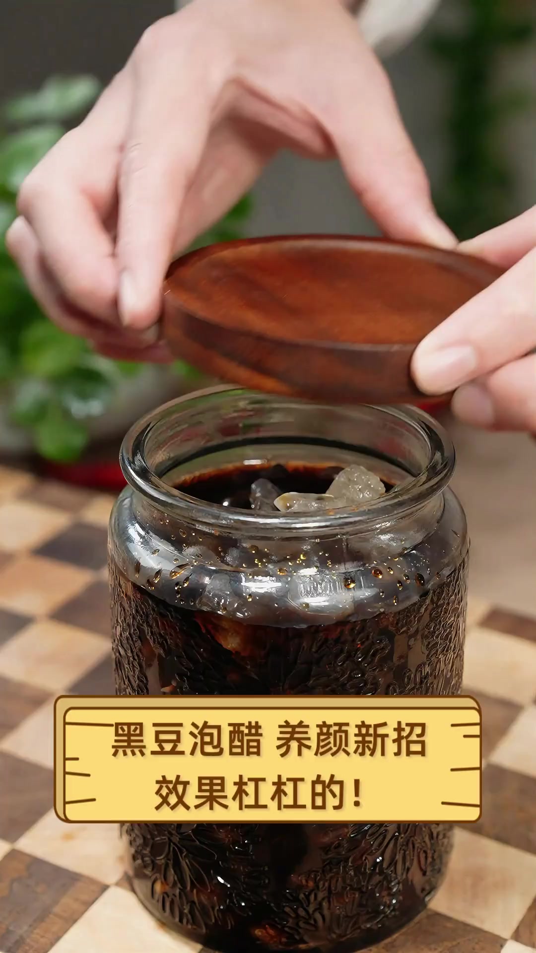 黑豆泡醋能治白头发吗