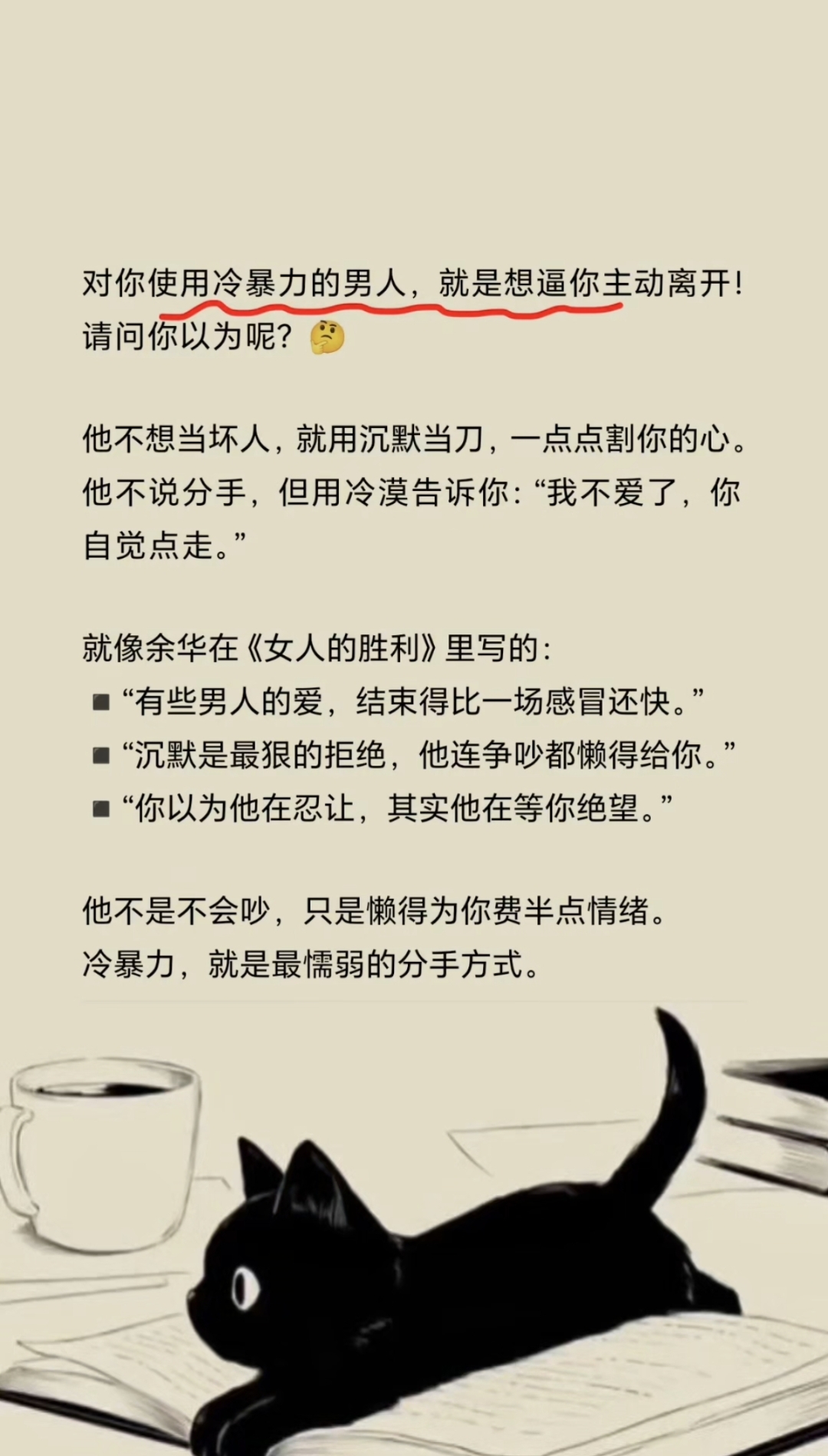 感情不勉强最佳句子有哪些呢