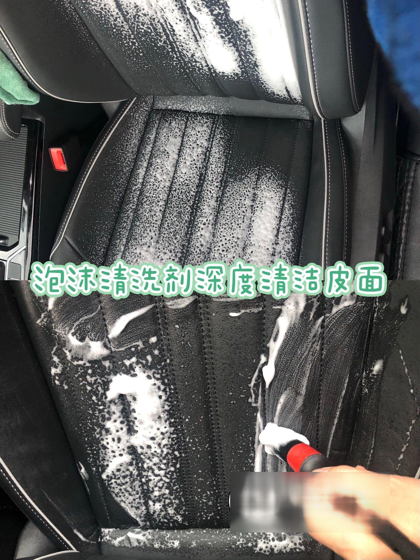 汽车真皮座椅如何清洗多少钱一次