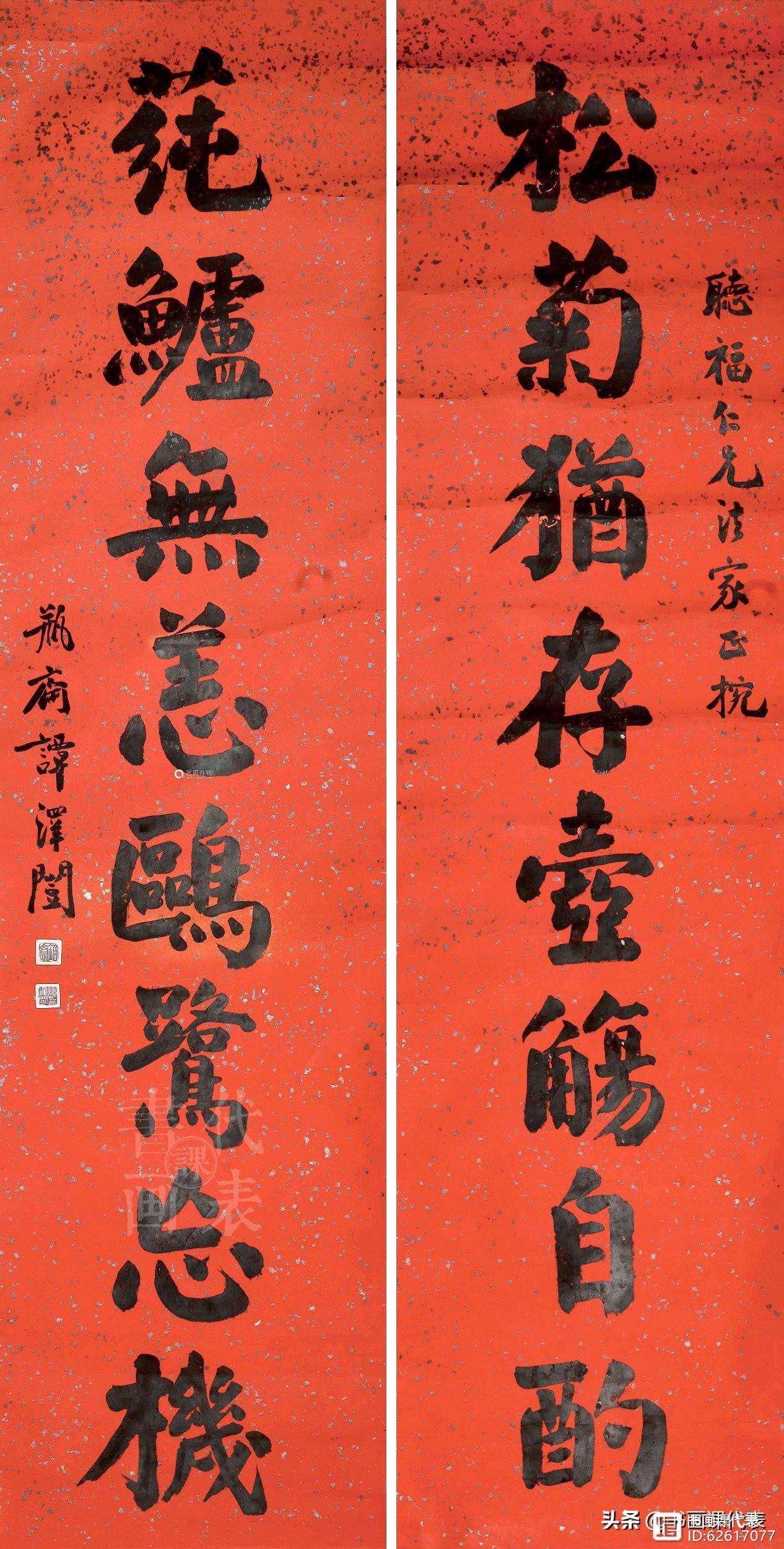 谭延闿个人资料介绍图片