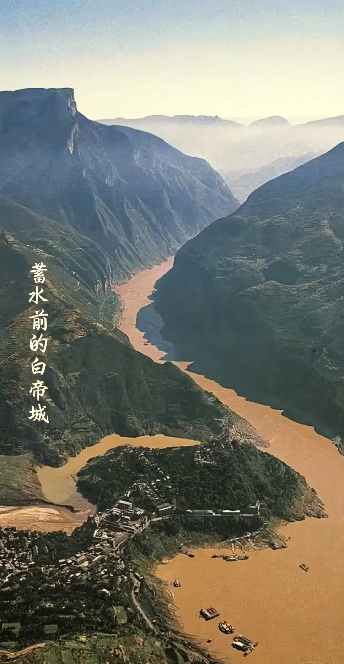 三峡是哪三峡组成的景观