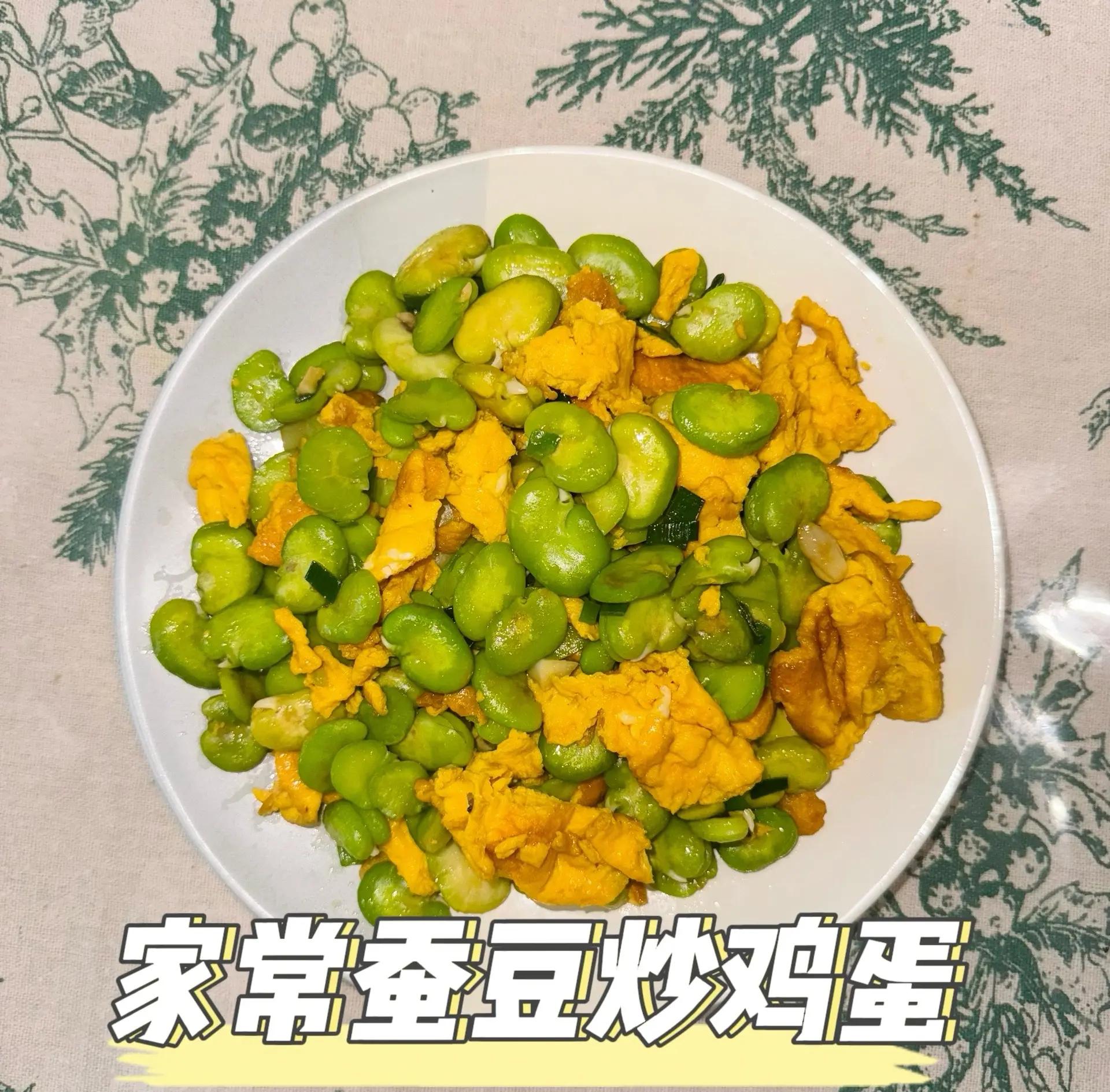 蚕豆米怎样做才好吃