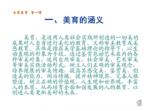 物哀美学是什么意思