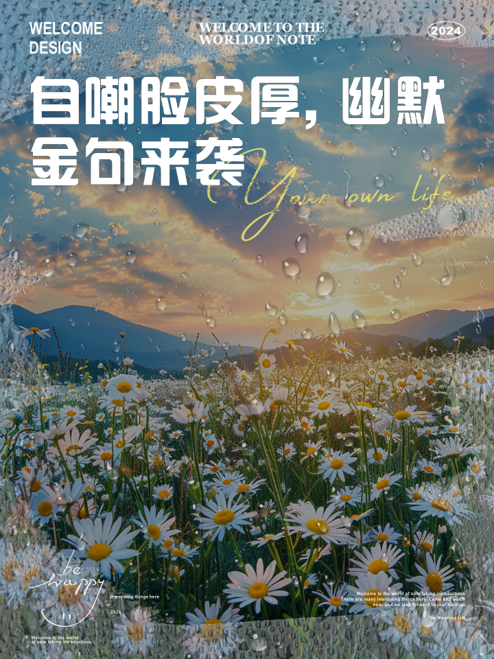 人家说脸皮厚该怎么回复