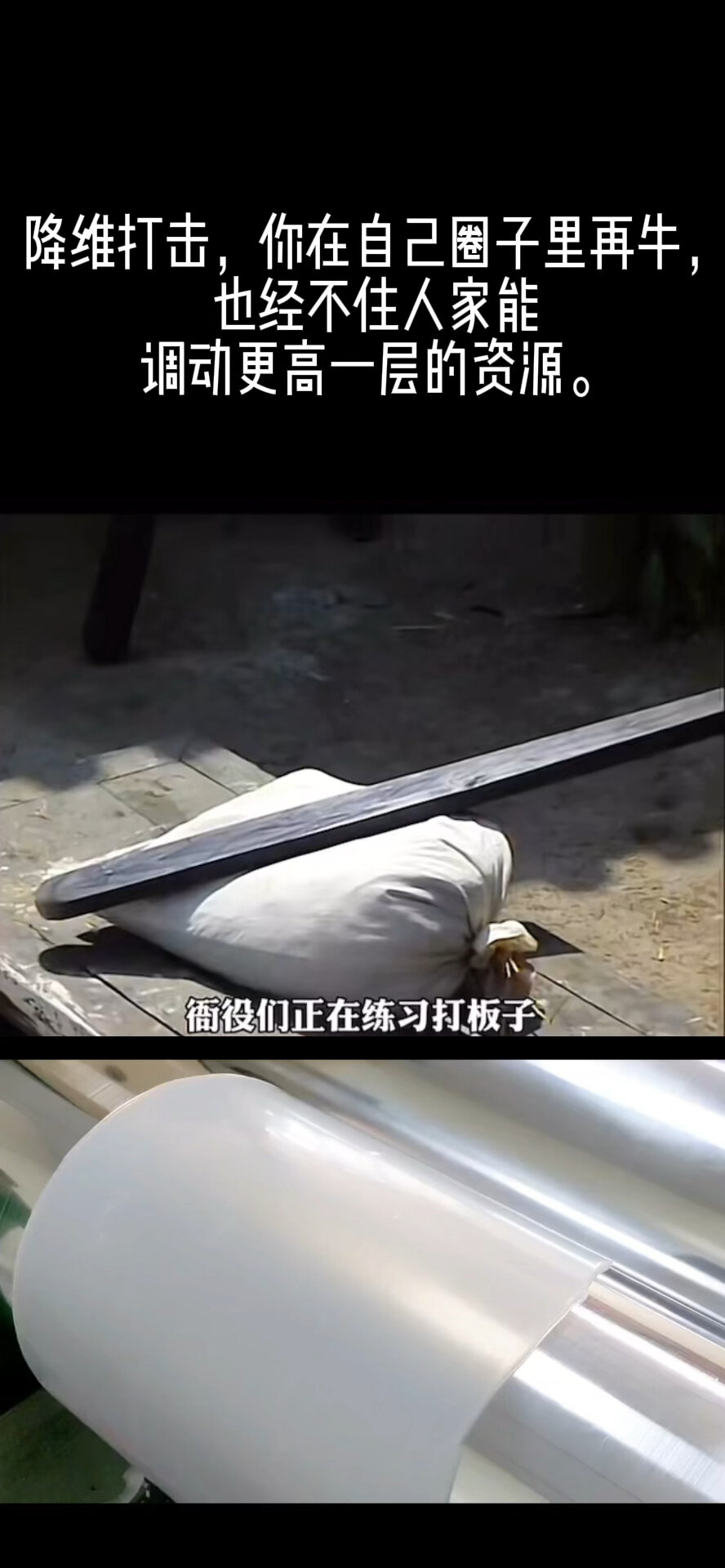 古代打板子的电视剧有那些名字