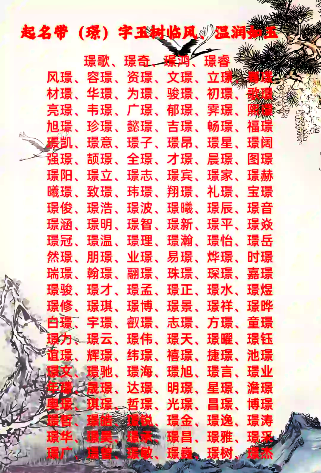 2025年9月9日 第90页