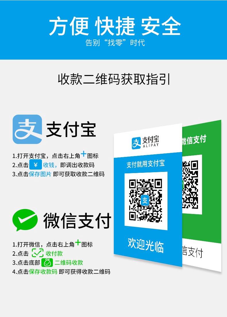 支付宝如何设置语音收款到账提醒
