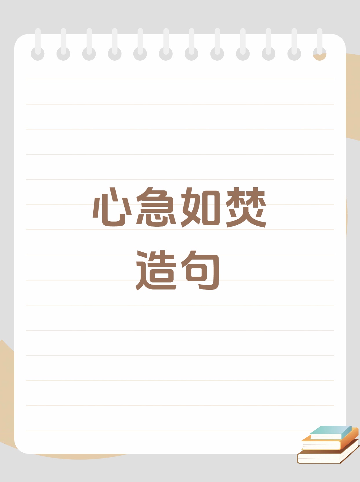 2025年9月9日 第82页