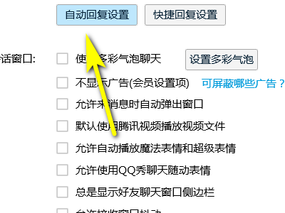 自动回复内容搞笑撩人的