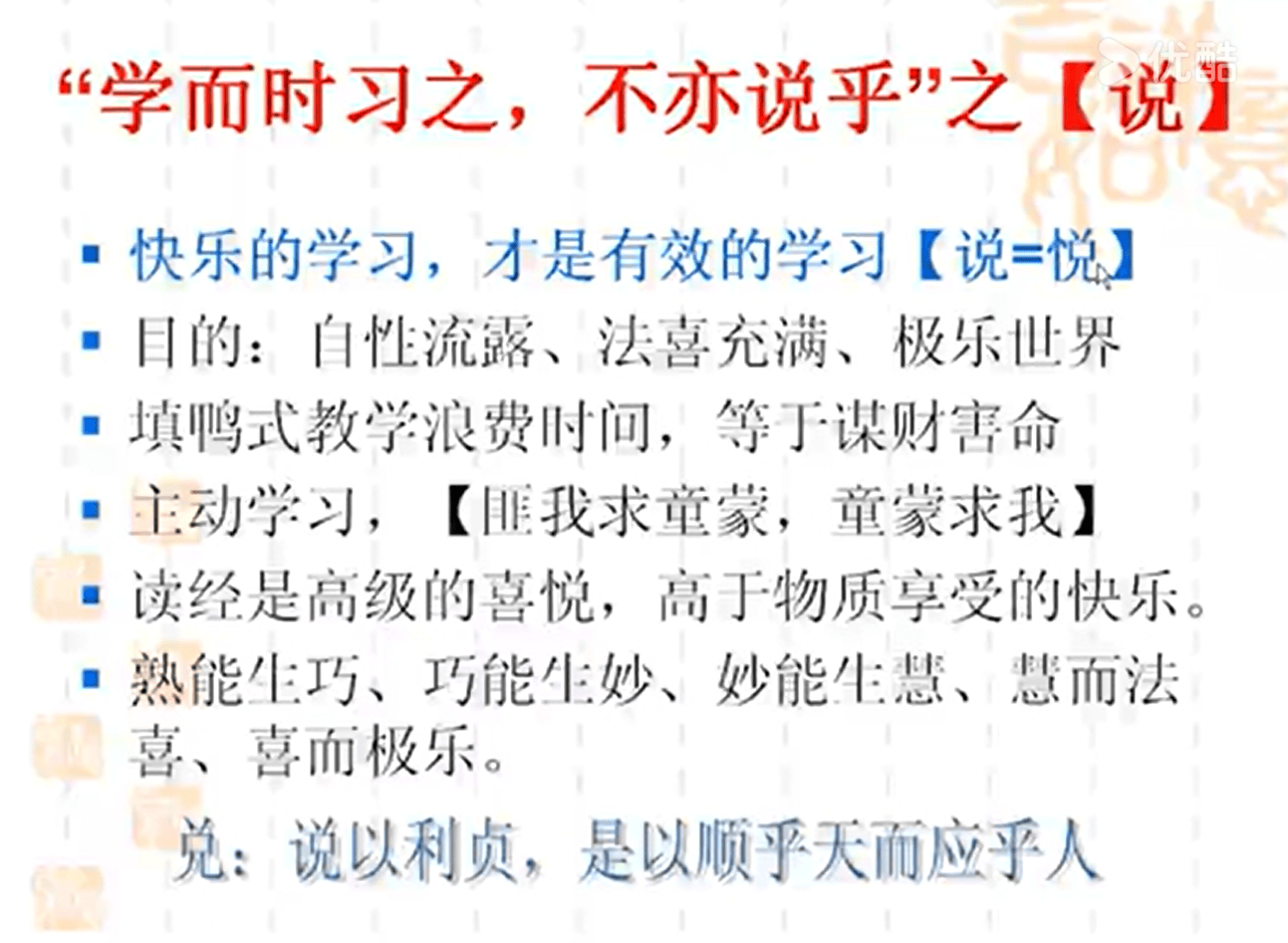 学而不已的下一句
