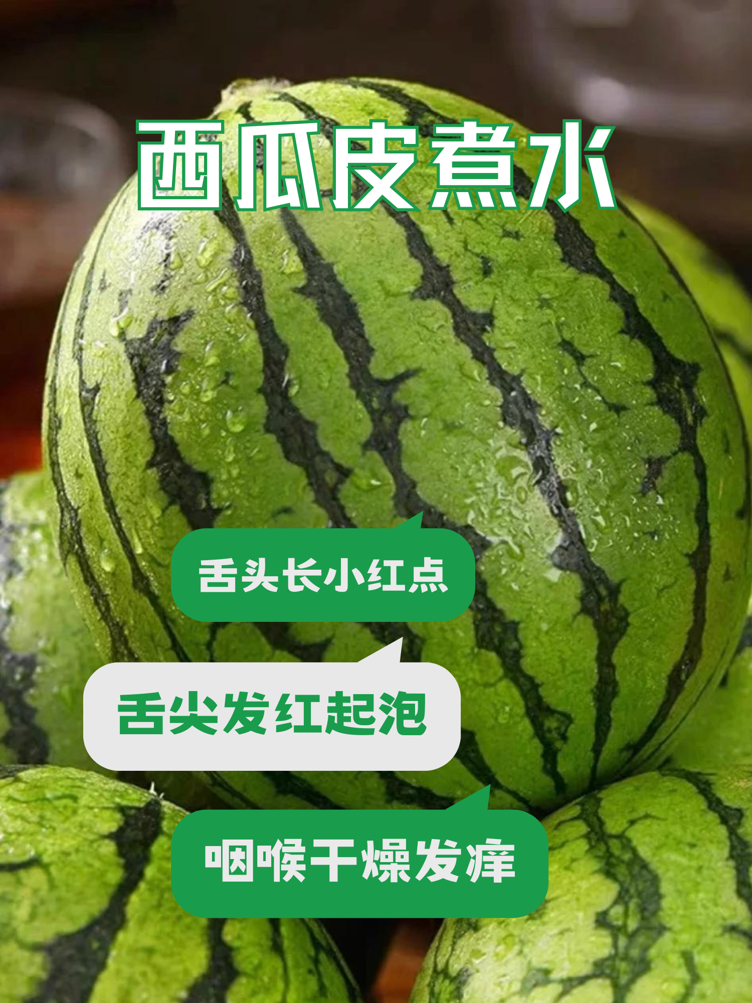 2025年9月9日 第72页