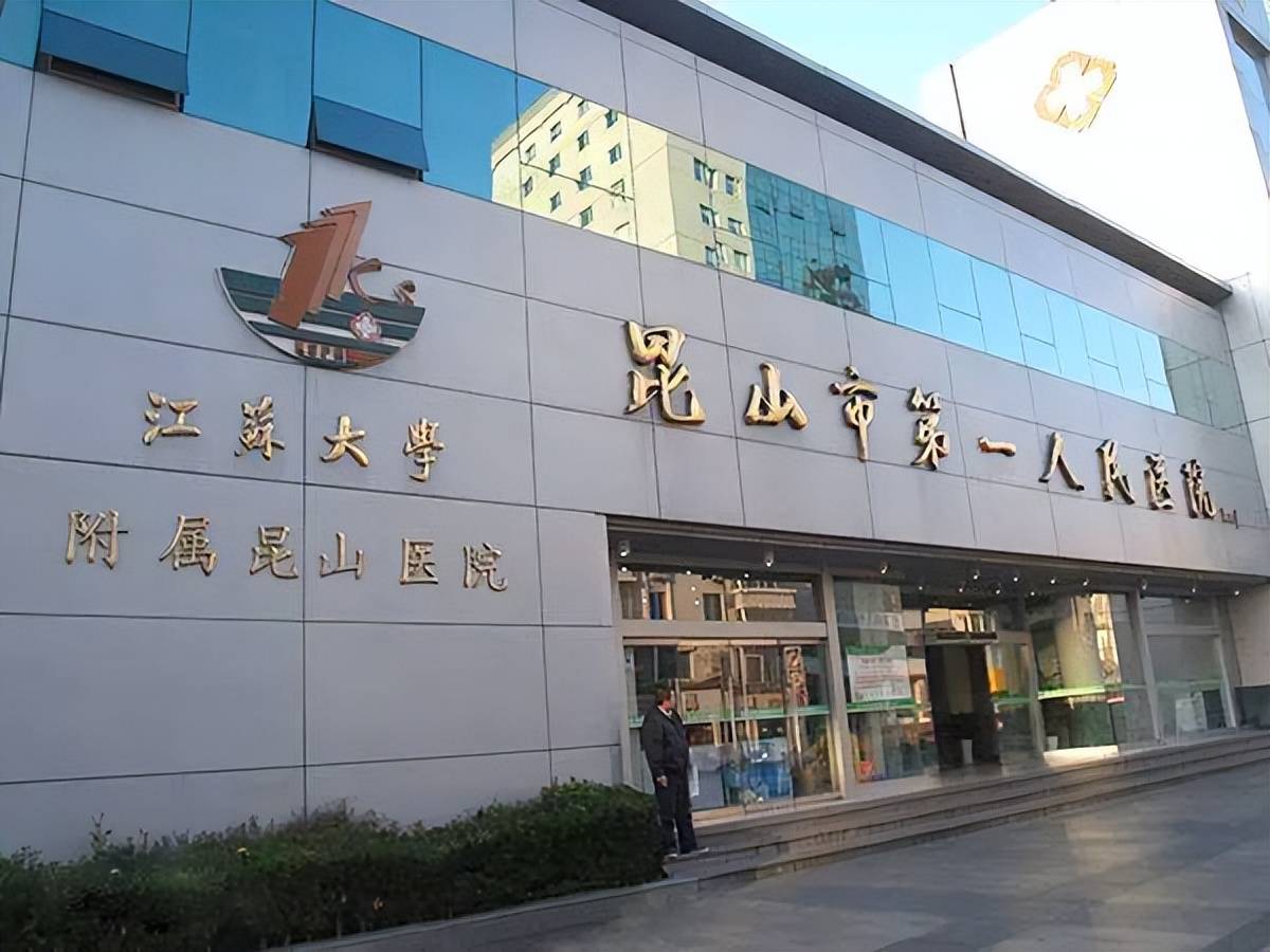 苏州医院排名前十有哪些