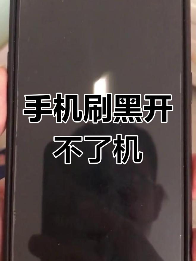 win7系统开机黑屏如何处理