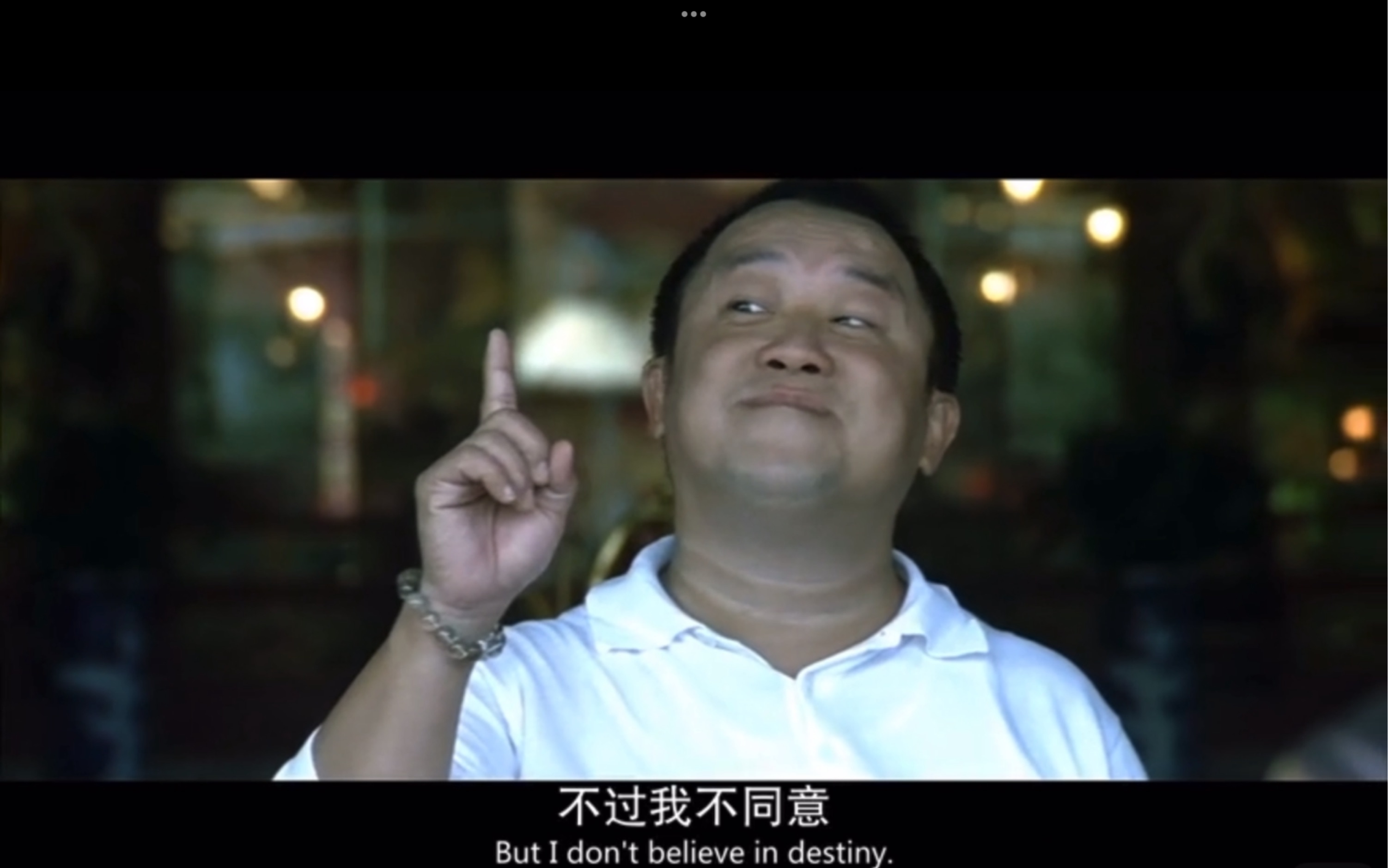无间道剧情介绍详细