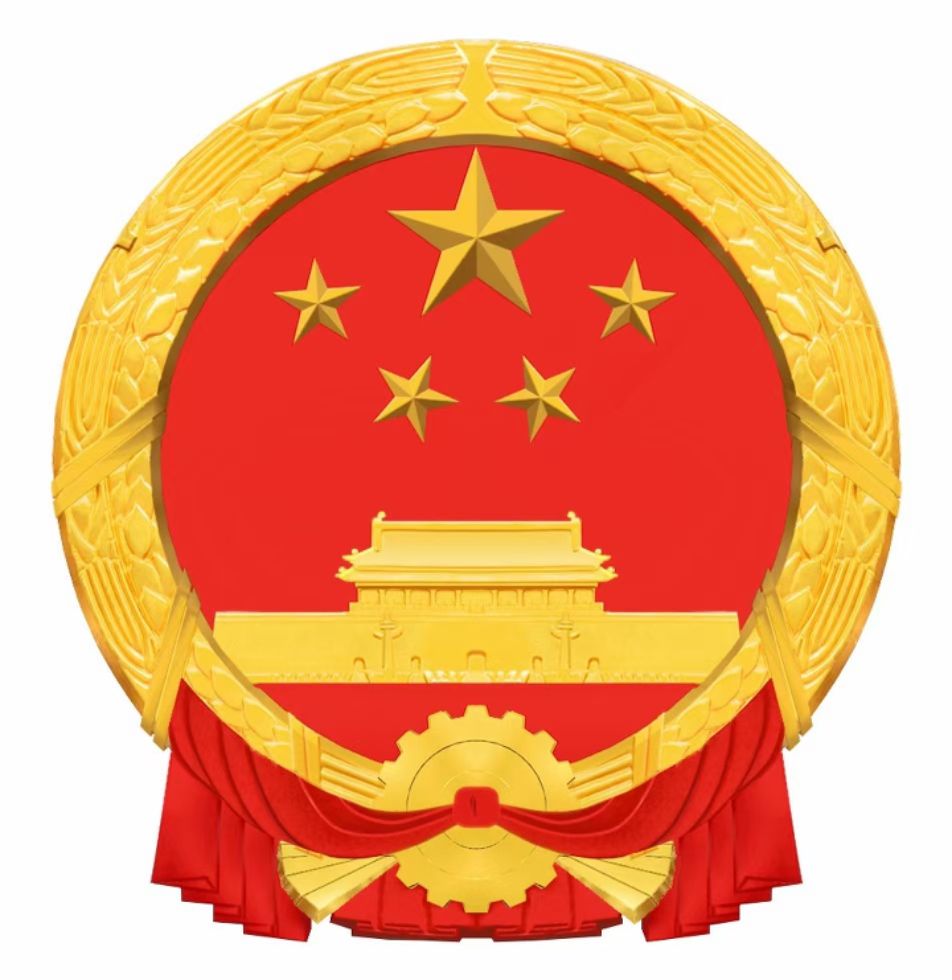 中国国徽是谁设计的及其含义