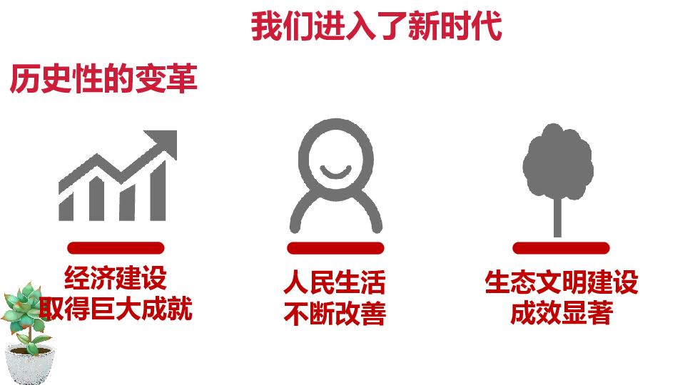 2025年9月9日 第52页