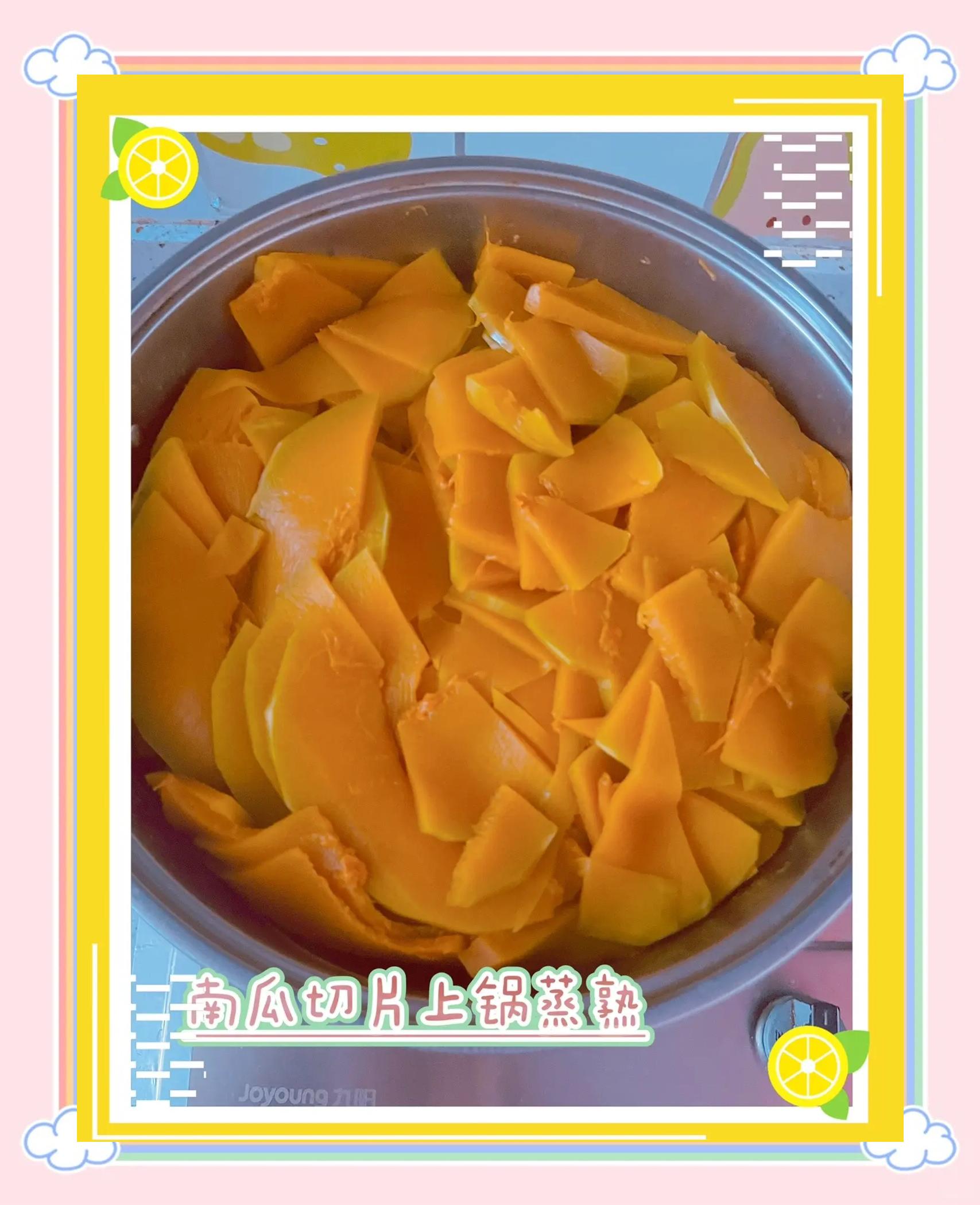 用南瓜饼用面粉做的是怎么样的
