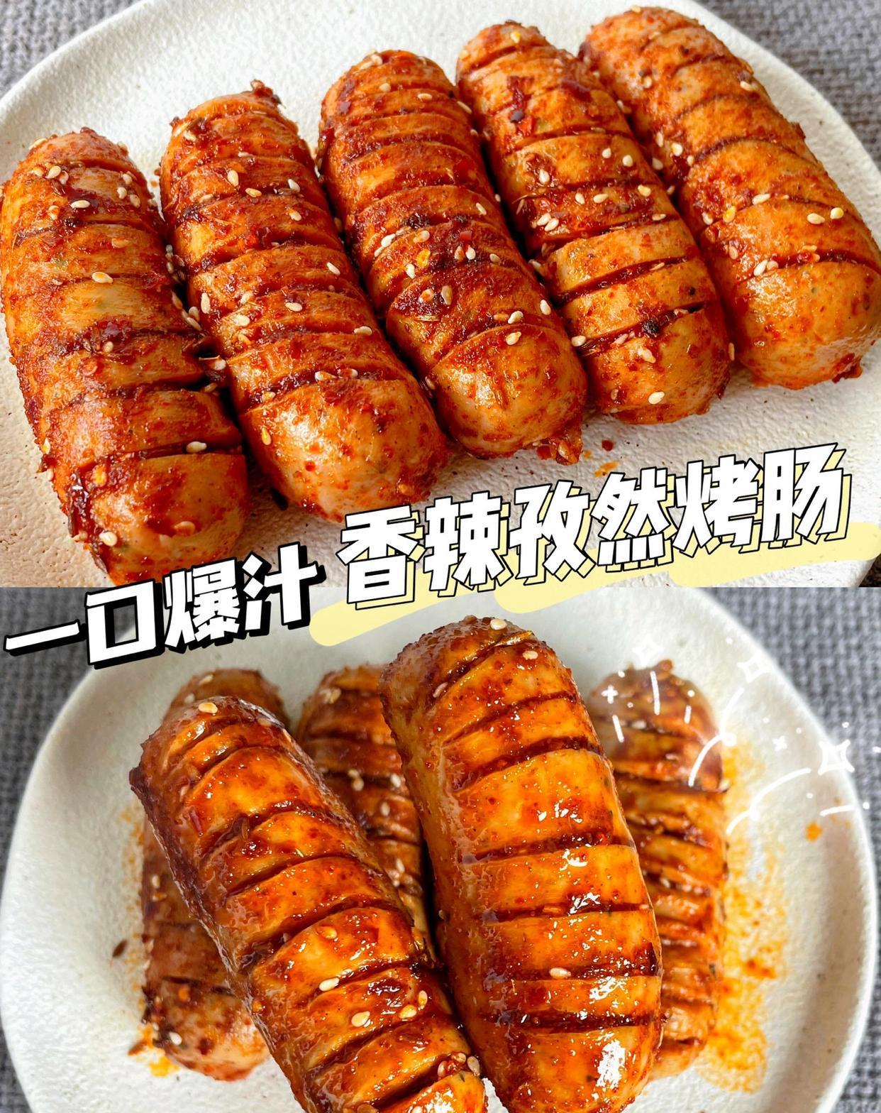 烤箱烤火腿肠的做法和配方视频教程大全