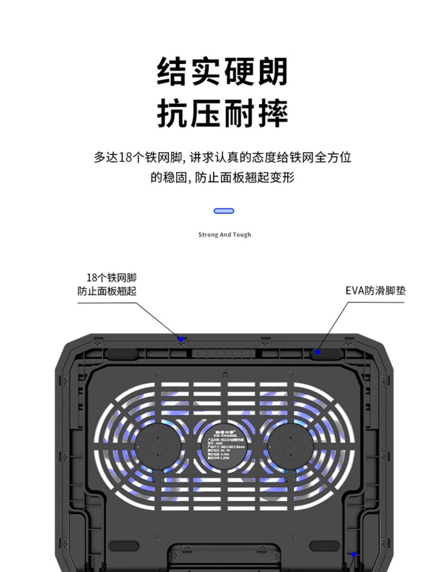 笔记本散热器如何使用