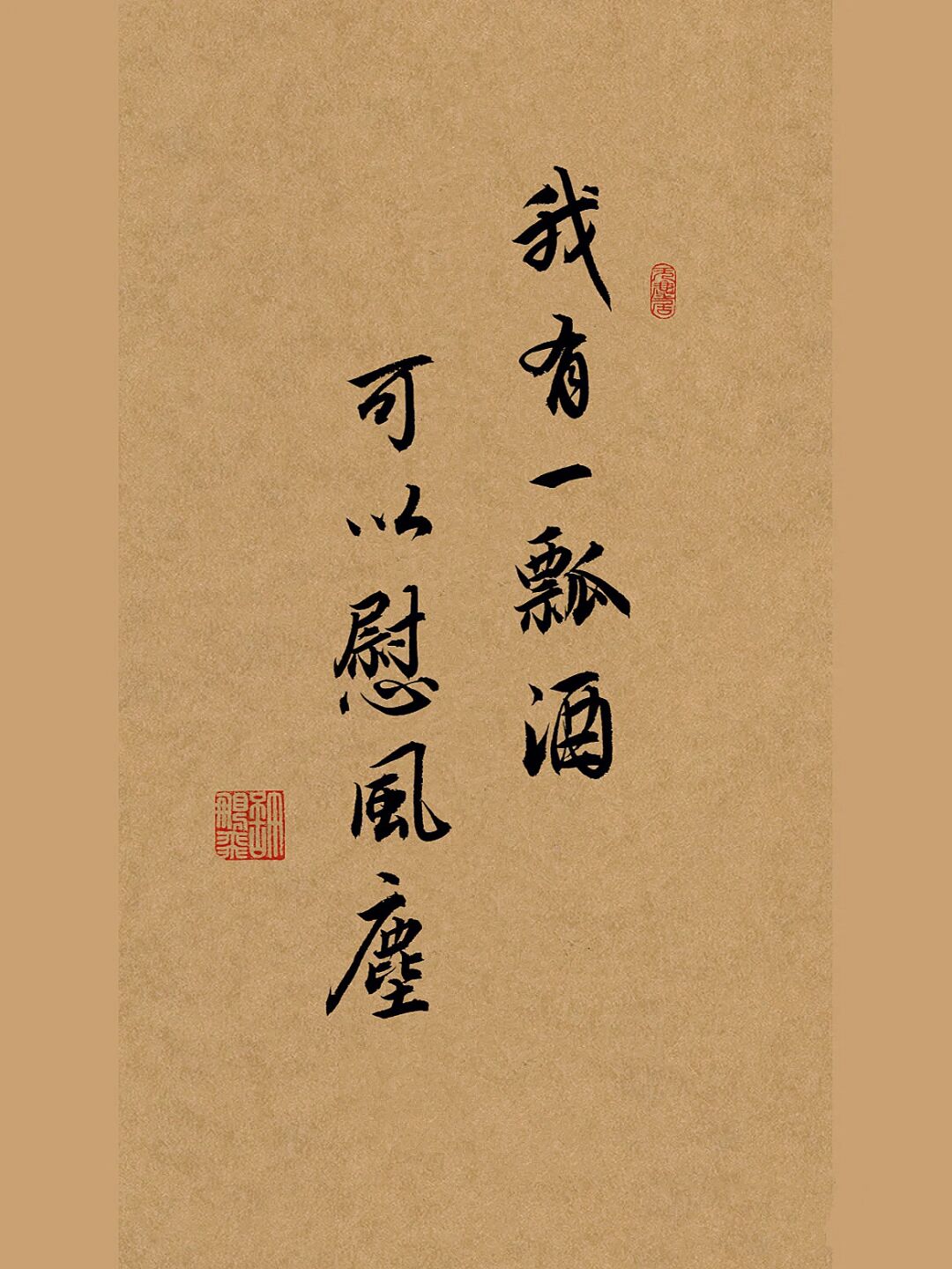 足以意思的成语