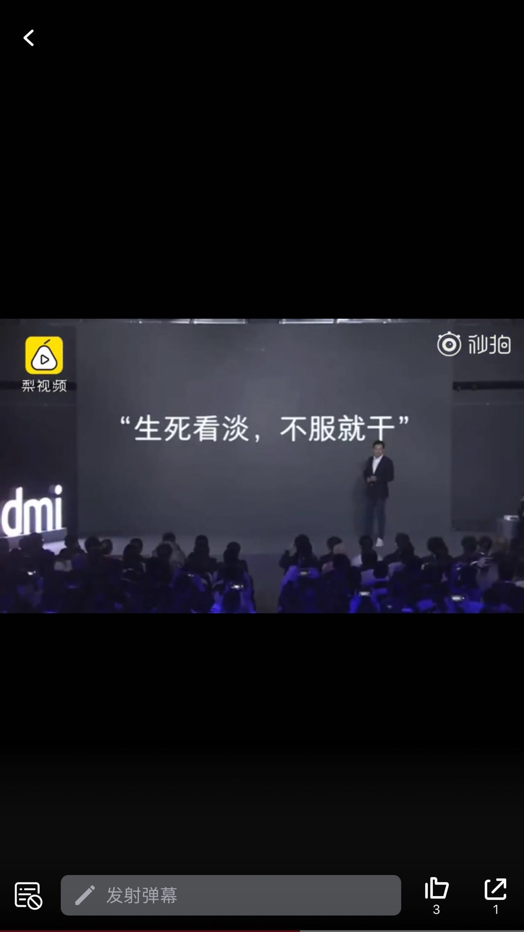 diss这个单词是什么意思