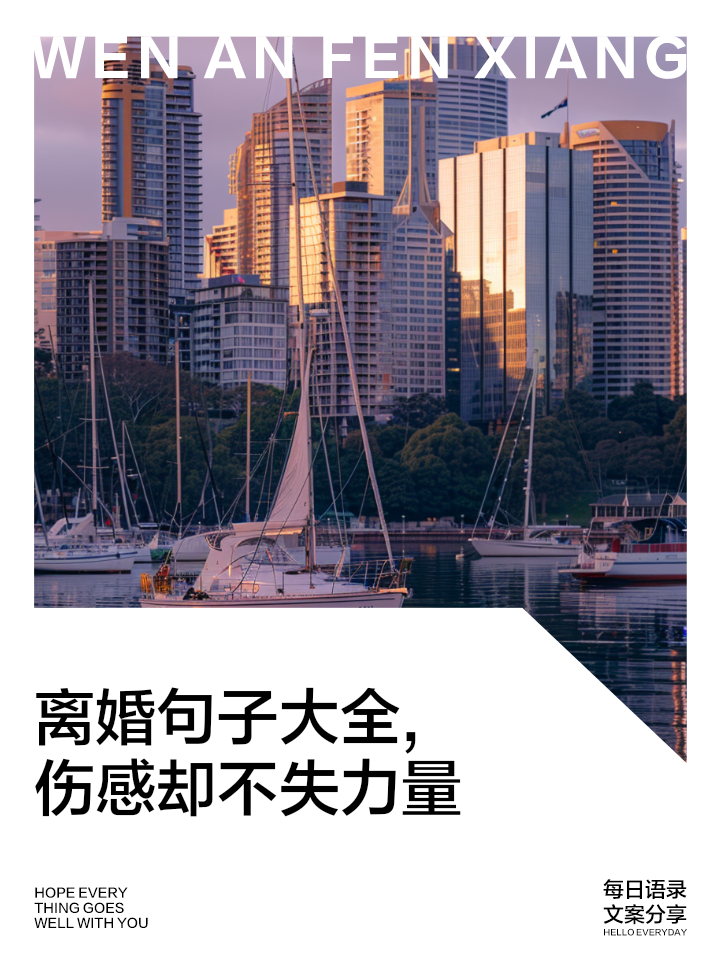爱情伤感说说一段话,爱情伤感的长句子