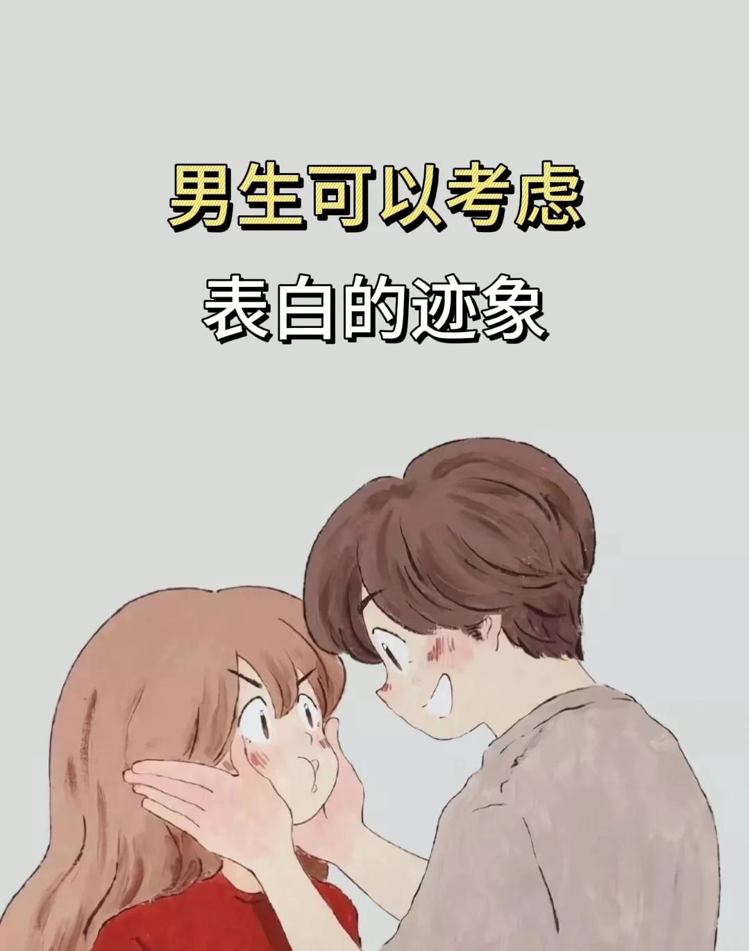 2025年9月9日 第49页