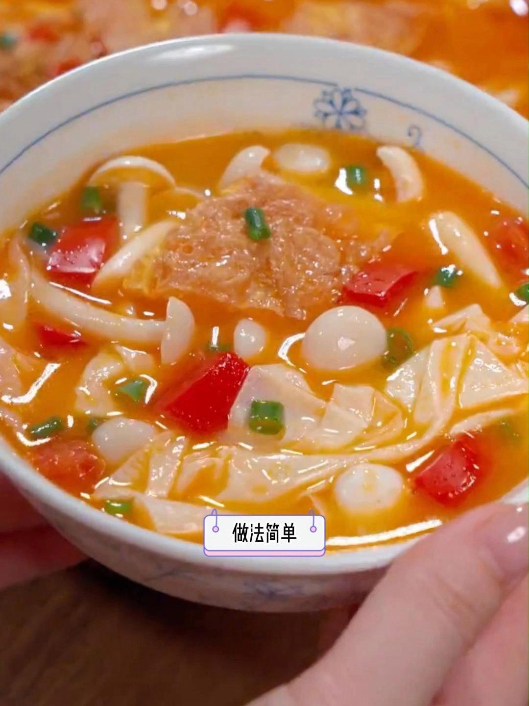 冬瓜白玉菇汤的做法