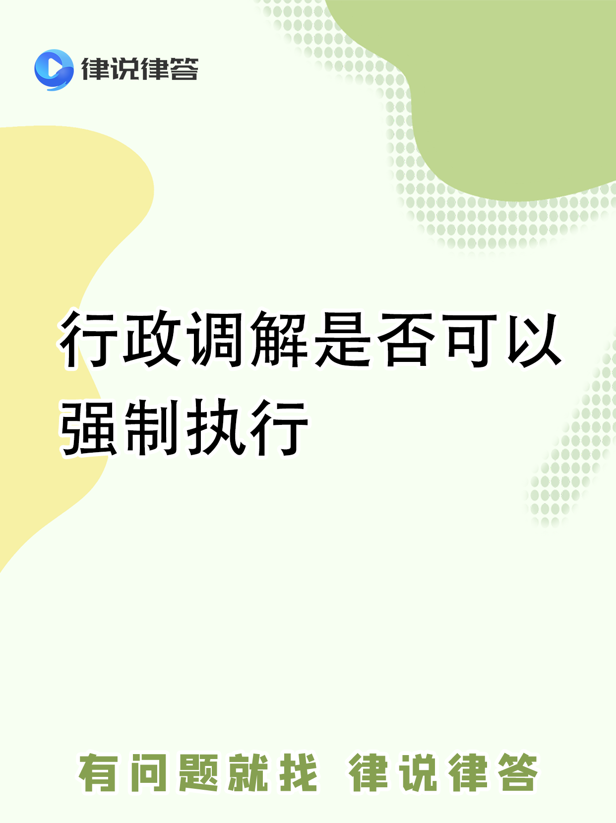 如何实现政治与行政的协调的论文