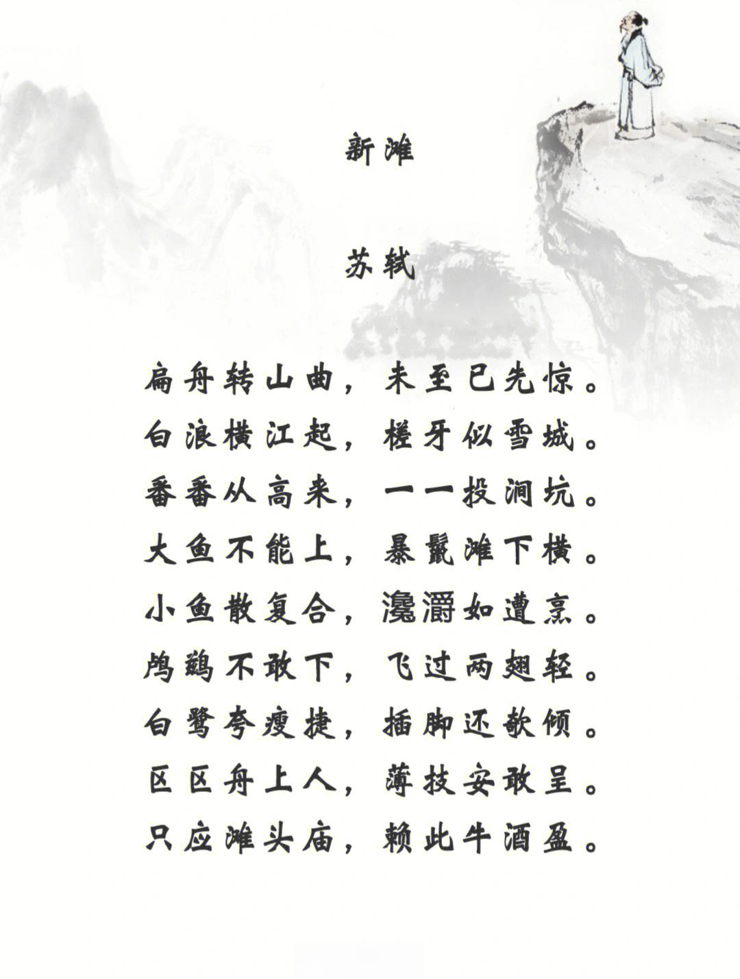 关于描写大海的诗句
