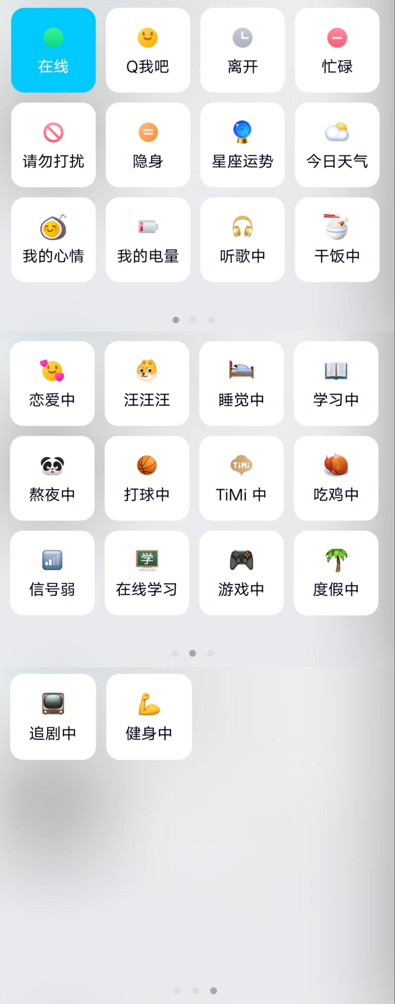2025年9月9日 第41页