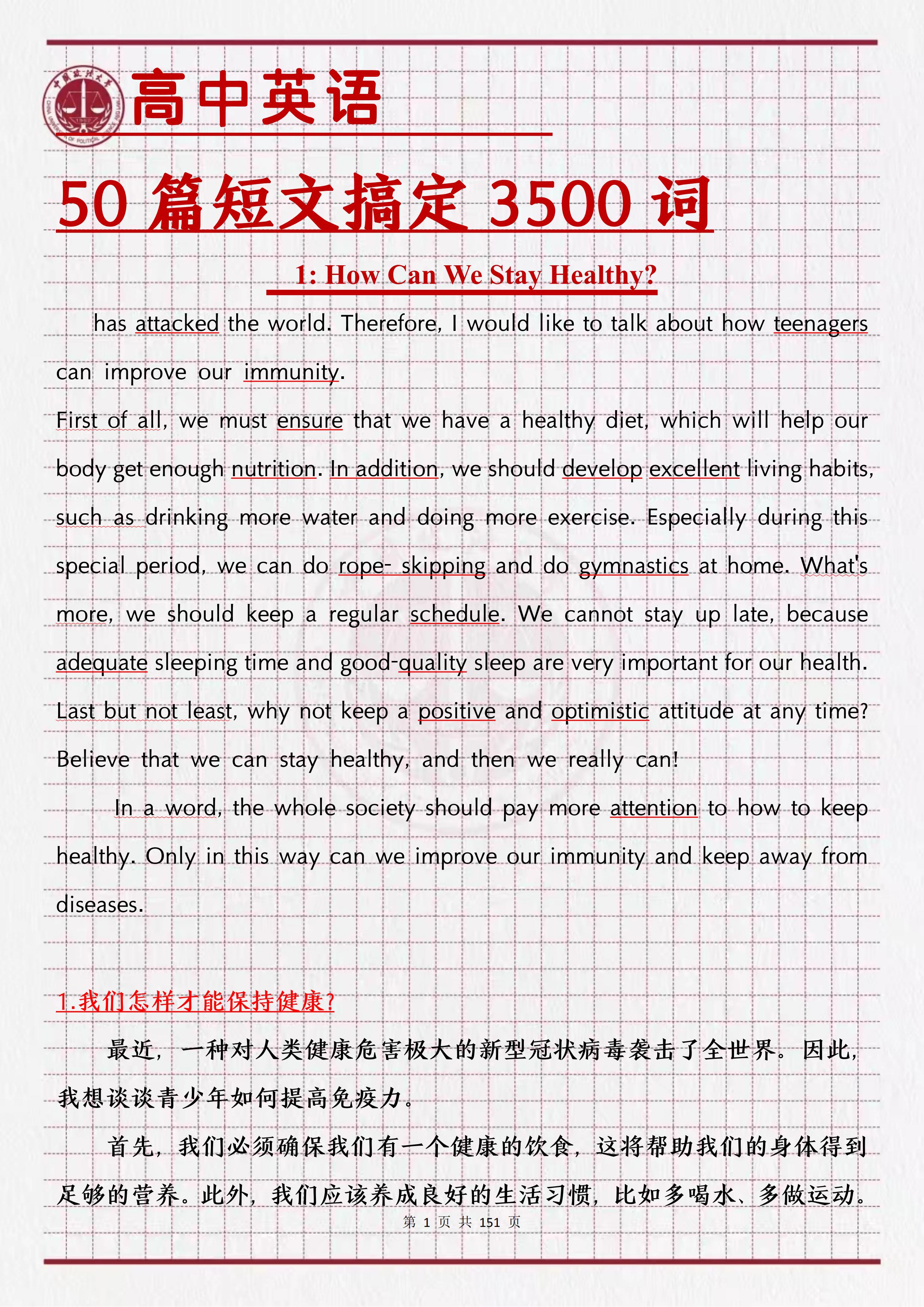 50用英语怎么读
