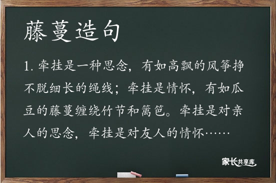 流淌的造句怎么写