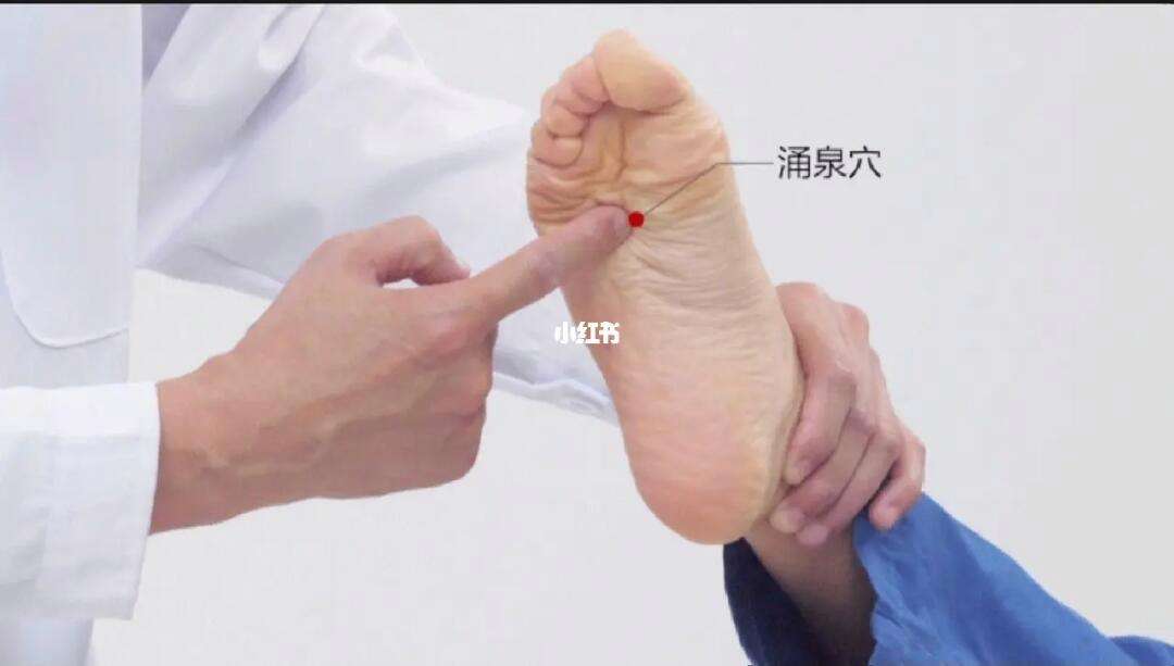 足底涌泉位置疼怎么回事